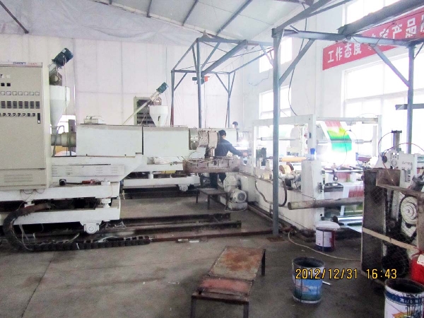 Coating machine