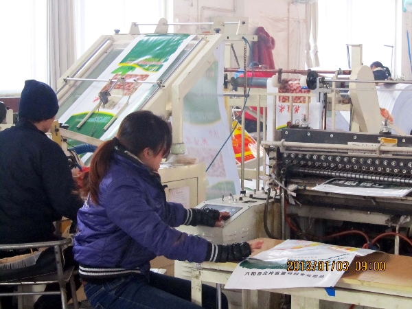 Cutting Machine