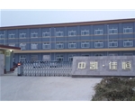 Factory building