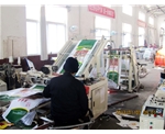 Cutting Machine