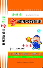 Fertilizer bags