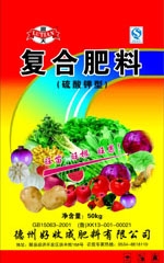 Fertilizer bags