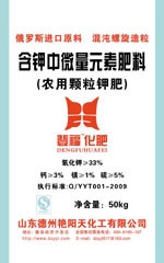 Fertilizer bags