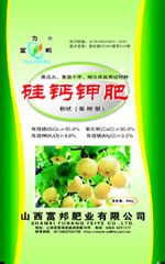 Fertilizer bags