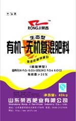 Fertilizer bags