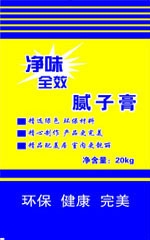 Putty powder bag
