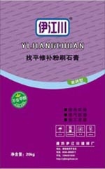 Putty powder bag