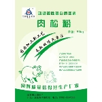 Meat meal bags