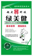 40kg feed bags