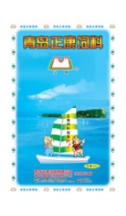 40kg feed color bags