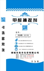Fertilizer bags