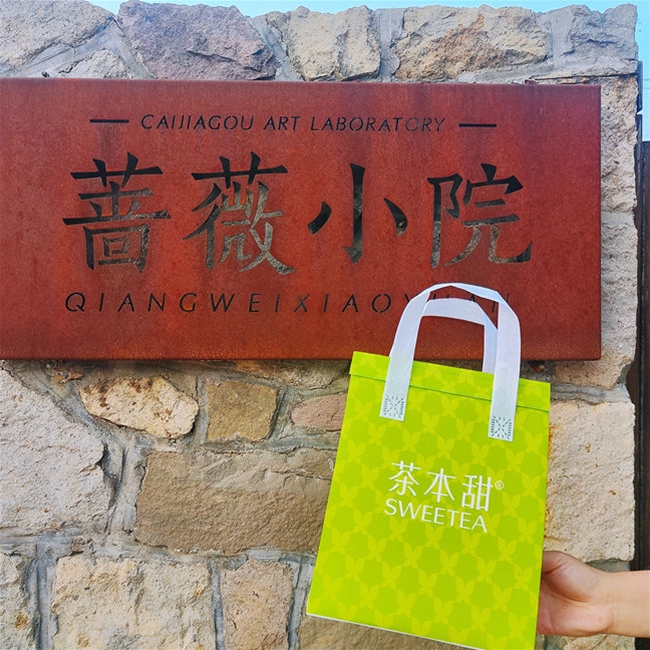 保温袋