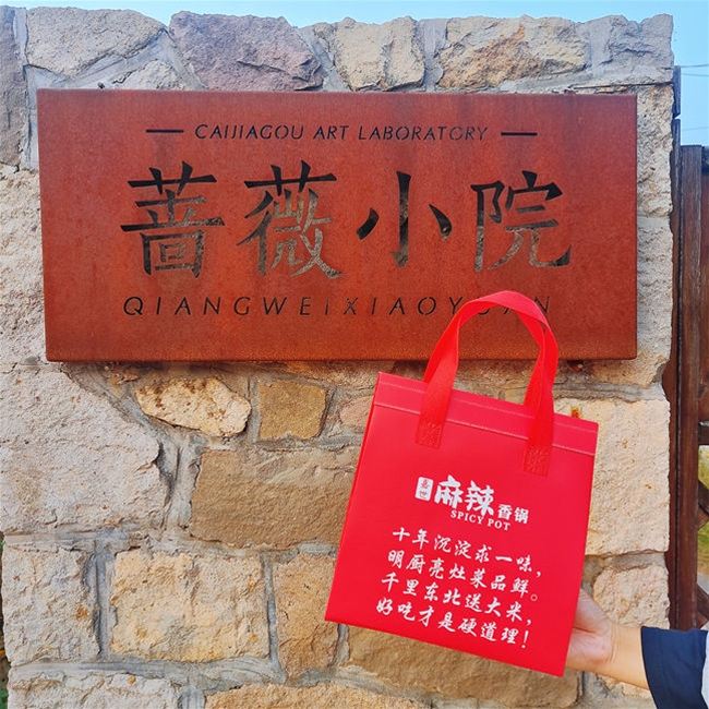 保温袋