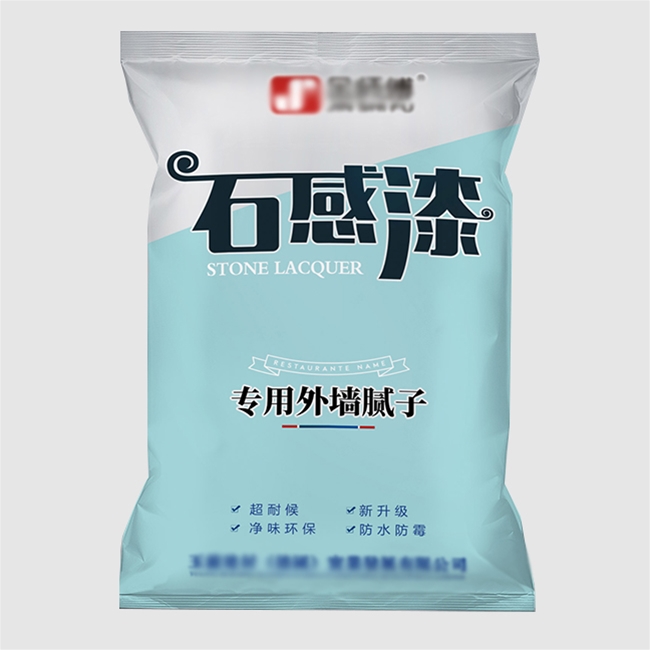 石感漆外墙腻子粉袋