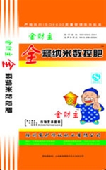 Fertilizer bags