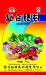 Fertilizer bags