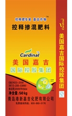 Fertilizer bags
