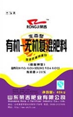 Fertilizer bags