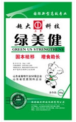 40kg feed bags