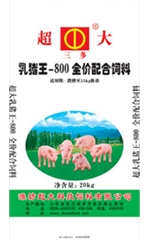 20kg feed OPP Bag