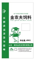 40kg pearlescent paper bag