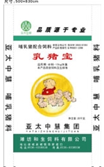 Zhonghui Pearl paper bag
