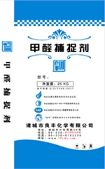 Fertilizer bags