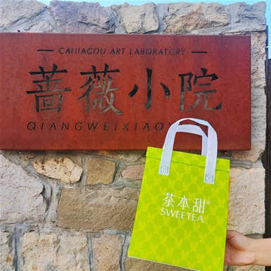 保温袋