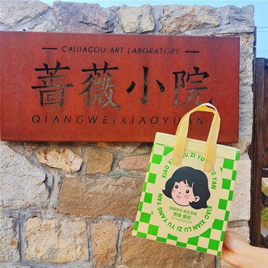保温袋
